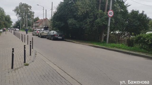 ПРОШЁЛ ПЕШКОМ ПО УЛИЦЕ БАЖЕНОВА В КАЛИНИНГРАДЕ
