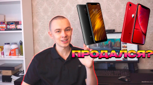 SAMSUNG S10 vs REALME C3 - ФЛАГМАН против БЮДЖЕТНИКА в 2023 году!?/ЧТО ВЫБРАТЬ???