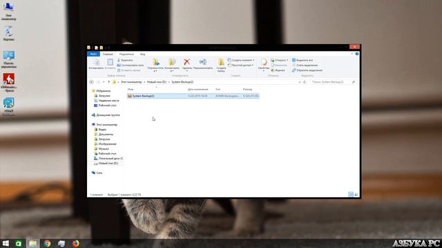 AOMEI Backupper как создать копию системы и восстановить Windows смотреть онлайн