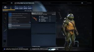 Injustice 2 ОТКРЫВАЕМ ВСЕХ ЧЕРЕПАШЕК/МЕНЯЕМ ЧЕРЕПАШЕК