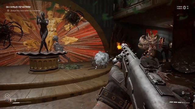 Немного о Atomic Heart смотреть онлайн