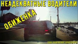 Неадекватные водители и хамы на дороге #687! Подборка на видеорегистратор!