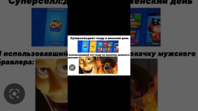 мем#мем смотреть онлайн