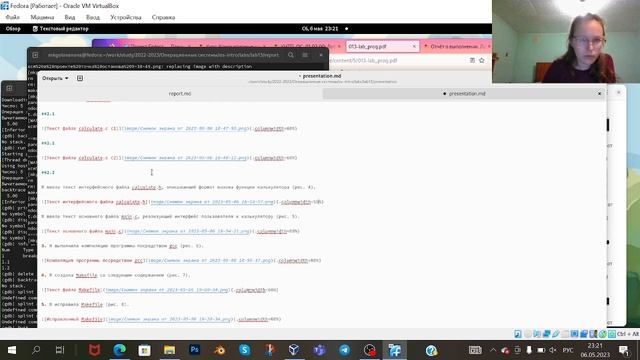 Лабораторная работа № 13, часть 4 смотреть онлайн