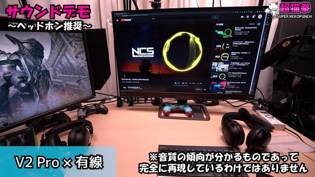 【アレがデカい…】Razer BlackShark V2 PROをレビュー！[超猫拳周辺機器][ワイヤレスゲーミングヘッドセット][ブラックシャークV2プロ] смотреть онлайн