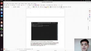 ОАОС. Лабораторная работа №2. Выполнение лабораторной работы