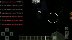 ?scp алый король в майнкрафт ПЕ без модов и аддонов?