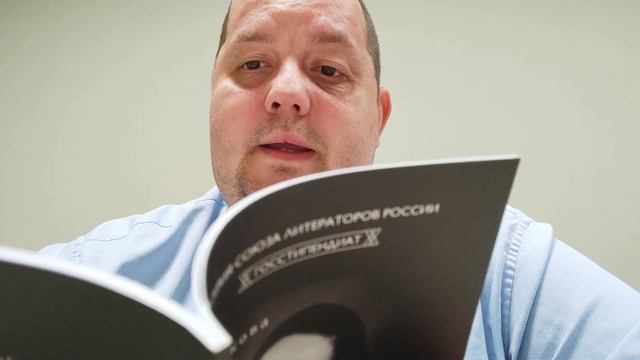 КНИГА 363 Вера Казакова Вторая книга (М.: Порт приписки, 2022)