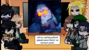 |Реакция МГА на Шото и Даби|MHA react to Shoto end Daby|2/2|by: Hakkis|[Даби/Тодо]