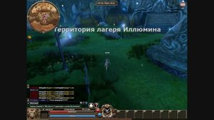 R2 Online Hacked (разгон статов) - как это работало