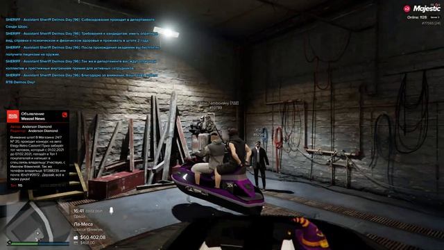 MAJESTIC RP ! Когда нам скучно ! Развлечение на RP ! Тюнинг ГИДРОЦИКЛА (ЧАСТЬ 2) Grand Theft Auto V смотреть онлайн