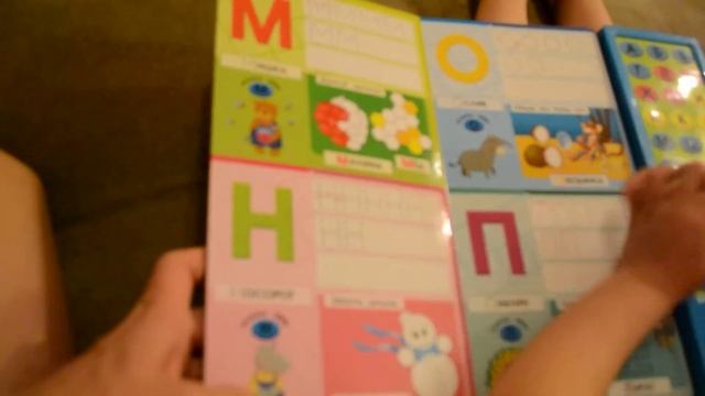 #учим буквы смотреть онлайн