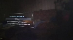 Режим не поддерживается нет изображения на мониторе при подключении компьютера по HDMI