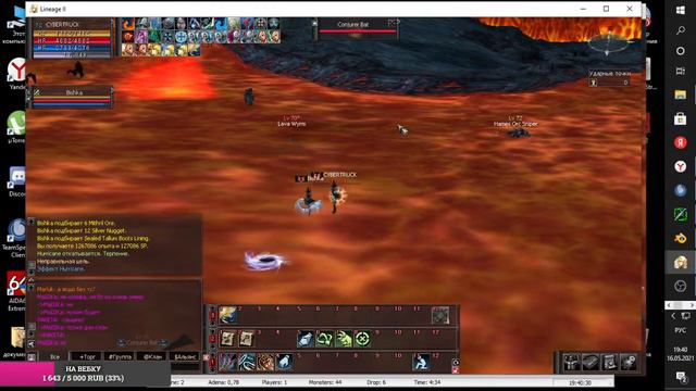 Старт х100 l2bro.ru 16 мая! смотреть онлайн