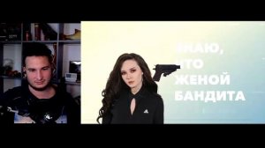 DEAD BLONDE – Саша Белый (РЕАКЦИЯ)