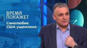 "Американцы чувствуют свое отставание от российско.... Время покажет. Фрагмент выпуска от 27.10.2022