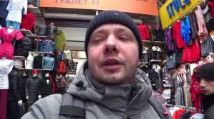 Дешевый рынок в Москва/ Вот это рынок!!!