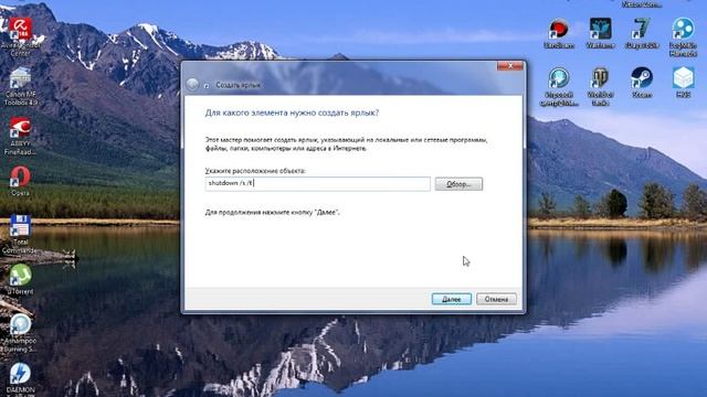 Как быстро выключить свой ПК смотреть онлайн