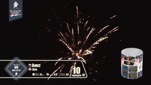 Батарея салютов Аякс (10/0,8) VH080-10-01