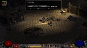 Диабло 2 - АКТ II / Полное прохождение игры на ПК