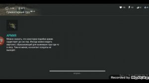 играем в последний день на земле!