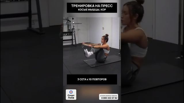 Тренировка для дома и зала на пресс, косые мышцы, кор