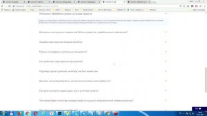 ОБЗОР COINMIX.BIZ - ПАССИВНЫЙ ЗАРАБОТОК НА НОВОМ МАЙНИНГЕ ДО 2% В СУТКИ2667.mp4
