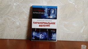 Распаковка посылки с Blu-Ray дисками с сайта OZON.RU. Часть 2