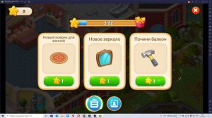 Matchington Mansion 4 Серія ( Рівень 31-40) Спальня-Ванна 3 частина.