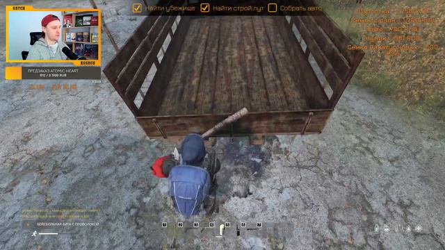 DayZ | Уважаемые люди в сарае живут | Stream #8 смотреть онлайн