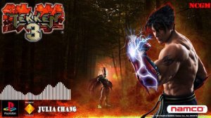 Tekken 3 Julia Chang🎵Soundtrack🎵