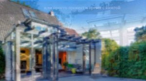 Зимний сад в доме