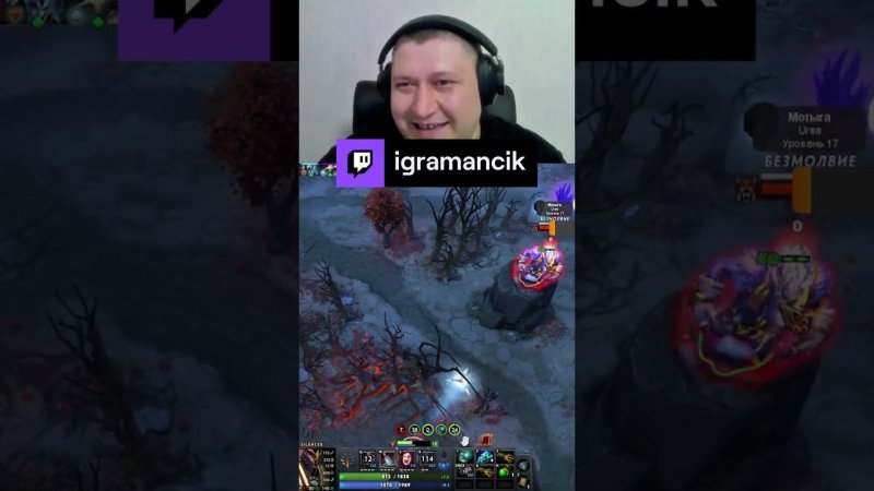 Dota 2 axa axa xa красота | igramancik с помощью #Twitch