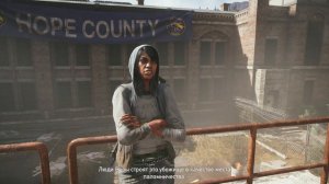 Far Cry 5 - Вера сид - #.11