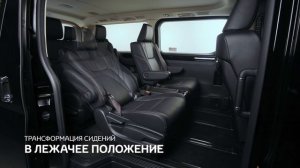 Toyota Hiace VIP: исключительный комфорт от и до