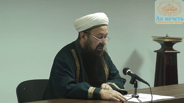 Пәйгамбәрләргә иман смотреть онлайн