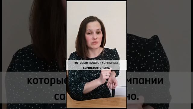 ❗️ Изменился порядок списания средств с ЕНС и процедура зачета НДФЛ. Новый закон. Изменение налогов