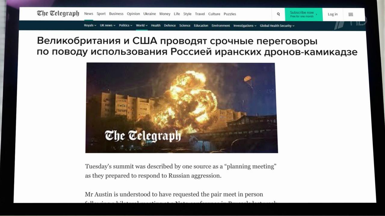 Издание The Telegraph использовало снимок ЧП в Ейс... иллюстрацию "жестокой атаки со стороны России"