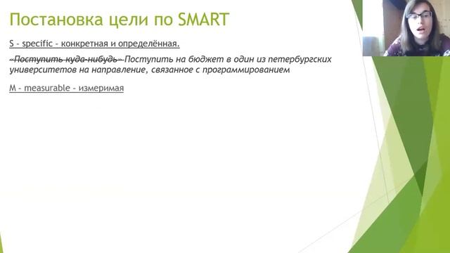 Психология — 9, 28.04.2020 смотреть онлайн