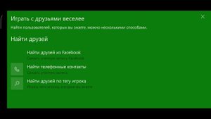 Как играть с другом в Minecraft 1.16.0.53 по сети(дистанционно), если он находится далеко ?