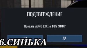 МОЙ АВТОПАРК В RCD | RCD |#rcd #ркд #rcdlife