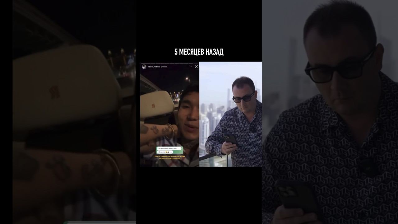 Рафаэль в розыске! Пирамида S-Group развалилась  shorts