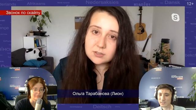 Пятница #24: Ольга Тарабанова, Жизнь во Франции, Имена котиков смотреть онлайн