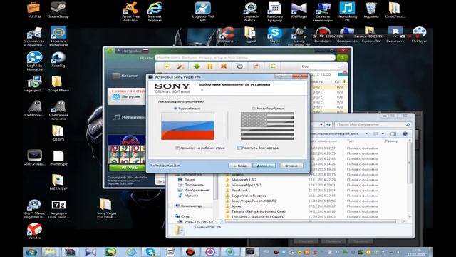 Как крякнуть Сони Вегас Про смотреть онлайн