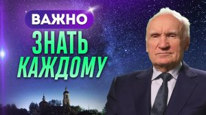 Что сегодня нужно знать христианину? (село Санино, 14.07.2019)