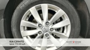 KIA CERATO с пробегом 2015
