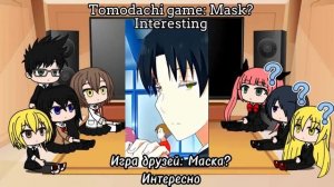 Tomodachi Game react to Ayanokoji and Yuuichi || (RU | ENG)