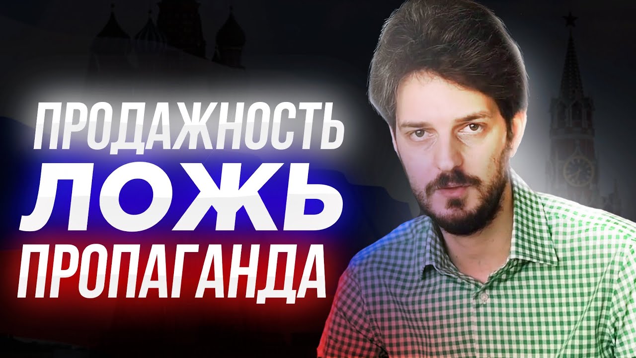 Разоблачение власти