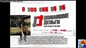 Правильная реклама rytp