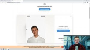 Убрать фон с фото онлайн бесплатно в один клик | Самый просто метод удаления фона на изображениях!